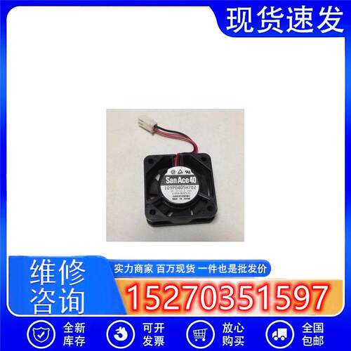 109P0405H702DC5V0.28A原装日本40*40*15MM轴流风扇