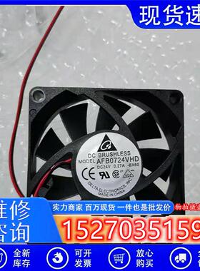 议价原装台达AFB0724VHD24V0.27A7CM7020双滚珠变频器散热风扇