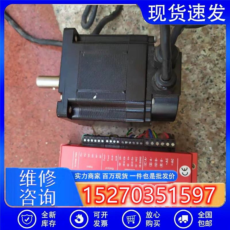 议价旧拆YAKO86闭环步进电机YK286EC80C1驱动器SSD2608H
