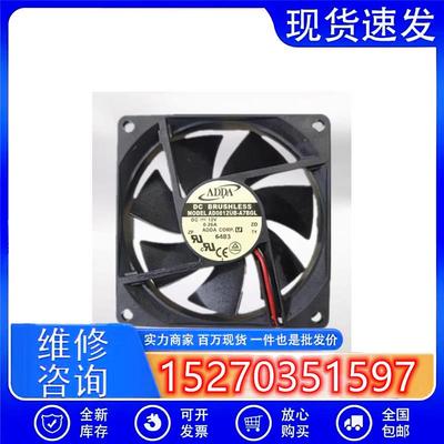 议价全新ADDAAD0812UB-A7BGL802512V0.26A8CM4线PWM散热风扇