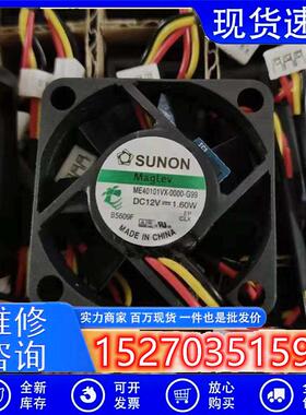 议价ME40101V1-000U-G99ME40101V1-0000-G99ME40101VX-000U-A99风