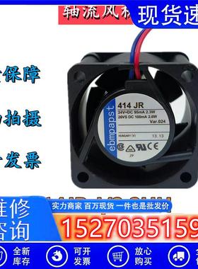 德国ebmpapstTYP414JHH/JH414JR414J/2HH402524V变频器风扇