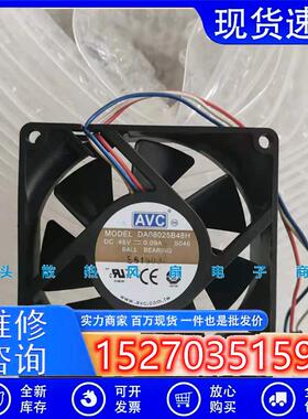 议价原装AVC80258CMDA08025B48HS04648V0.09A3线温控服务器风扇