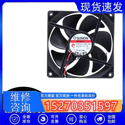 ME92252V1-000C-A99建准SUNON922524V2.1W9025变频器散热风扇