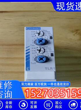 议价适用Crouzet时间继电器TLR1货号88865155