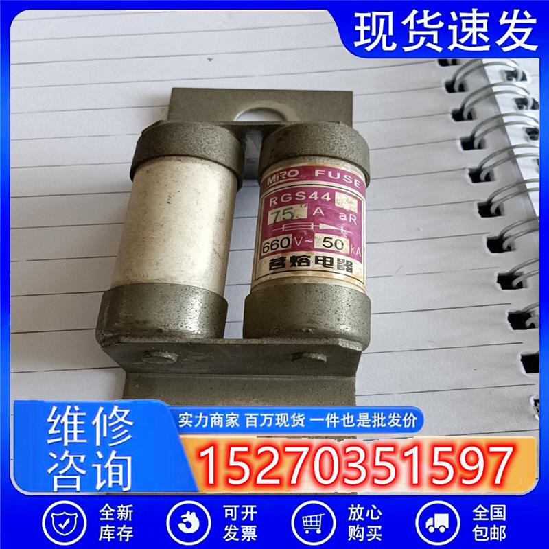 议价(请询价)RGS44...75A