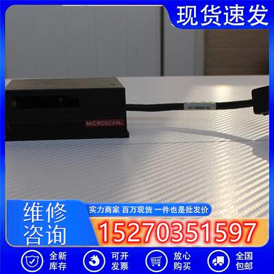 议价拆机MICROSCAN/迈肯思FIS-0710-0121/MS710固定式二维扫码器