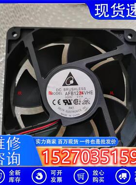 DELTA台达AFB1224VHE24V0.57A12cm120382线变频器散热风扇