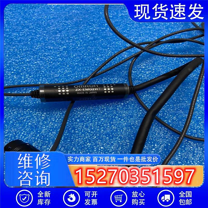 议价中星工控OMRON欧姆龙ZX-EM02HT高精度位移传感器感应议价