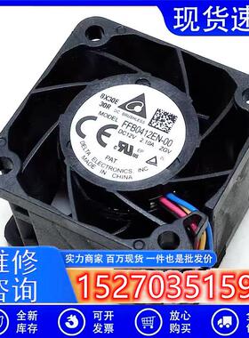 FFB0412EN-00原装台达402812V2.10A电源服务器暴力散热风扇
