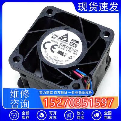 FFB0412EN-00原装台达402812V2.10A电源服务器暴力散热风扇