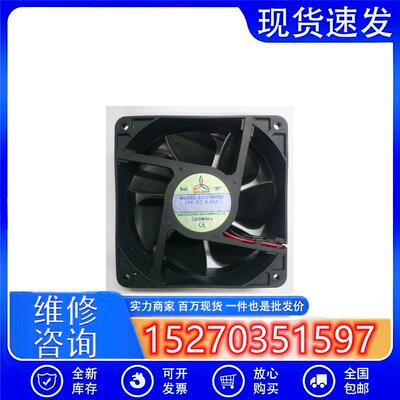 议价全新台湾三巨SJ1238HD2DC24V0.40A12038双滚珠变频器散热风扇
