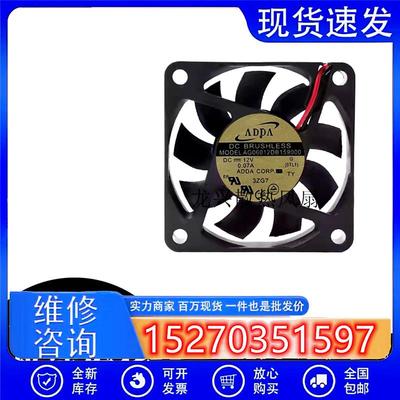 议价ADDAAG06012DB15900012V0.07A6015超静音CPU主板散热风扇6CM