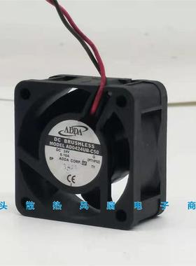 原装ADDAAD0424UB-C5024V0.10A2线40204CM变频器散热风扇