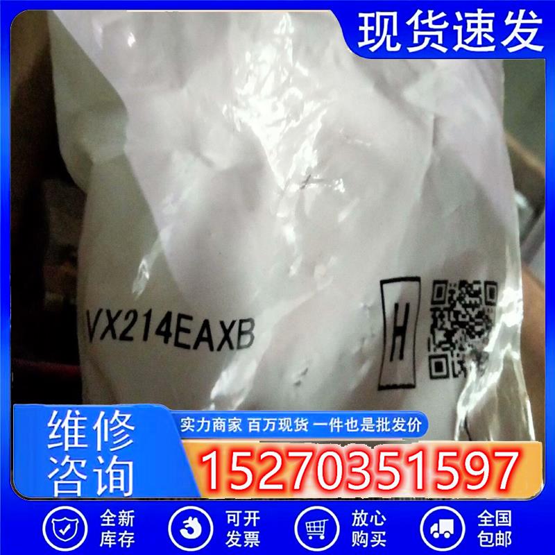 议价中星工控全新SMC电磁阀VX214EAXB全新正品剩2个议价