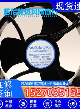 25489三协254*89MMFP-108HHS1-B(2)220V风扇YW25489115BM