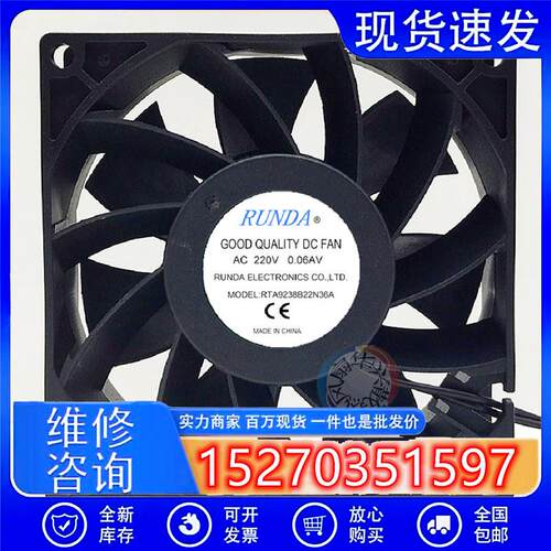 节能低功率大风量交流风机EC110V-220V宽电压烧烤炉工控散热风扇
