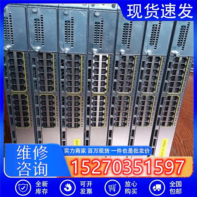议价工控思科CISCOWS-C3750X-24T-S议价