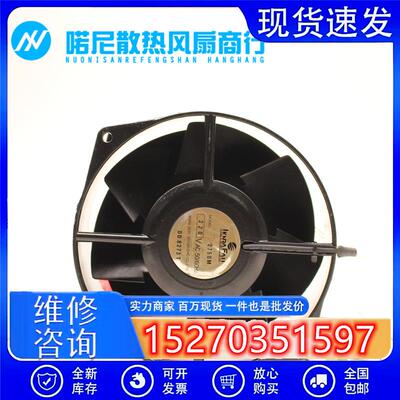 TOBISHIFAN全金属耐高温进口风机220V散热风扇TYPE2750M