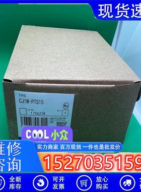议价(请询价)CJ1WPTS15全新