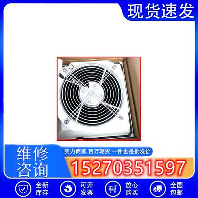 德国SK3326107SK3326107100SK3326100Rittal机柜风扇