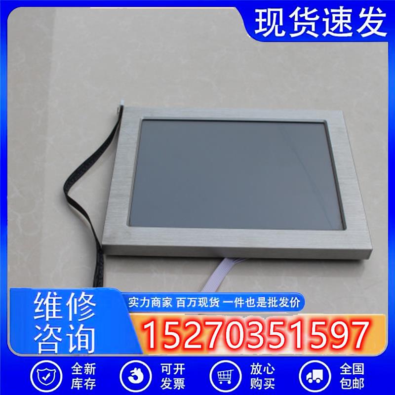 议价拆机金鹏OCM800600T104-2C液晶屏10.4寸彩屏人机界面实拍现货