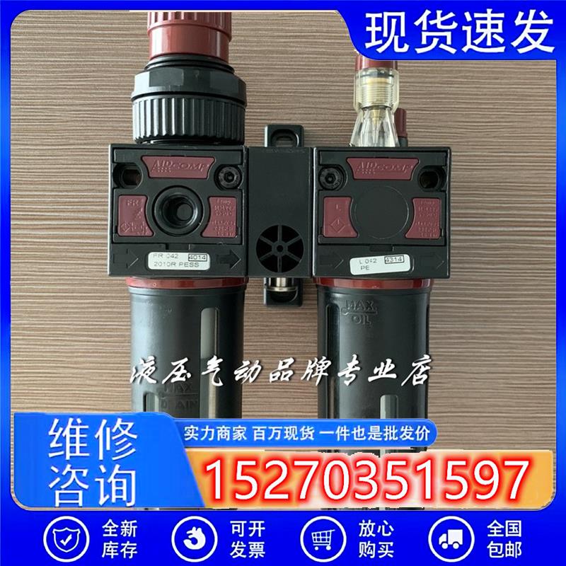 议价意大利科吉CORGHI扒胎机油水分离器FRL0422010RPESS带T型安装