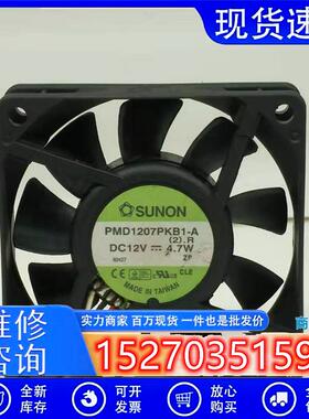 议价全新SUNON/建准PMD1207PKB1-A702012V4.7W高转速散热风扇