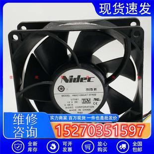 Nidec92329CMH92C12BGA7 07A0212V0.88A4线PWM温控散热风扇