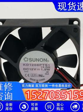 建准SUNONDC12V1.9WKD1208PTS180258CM磁悬浮机箱散热风扇