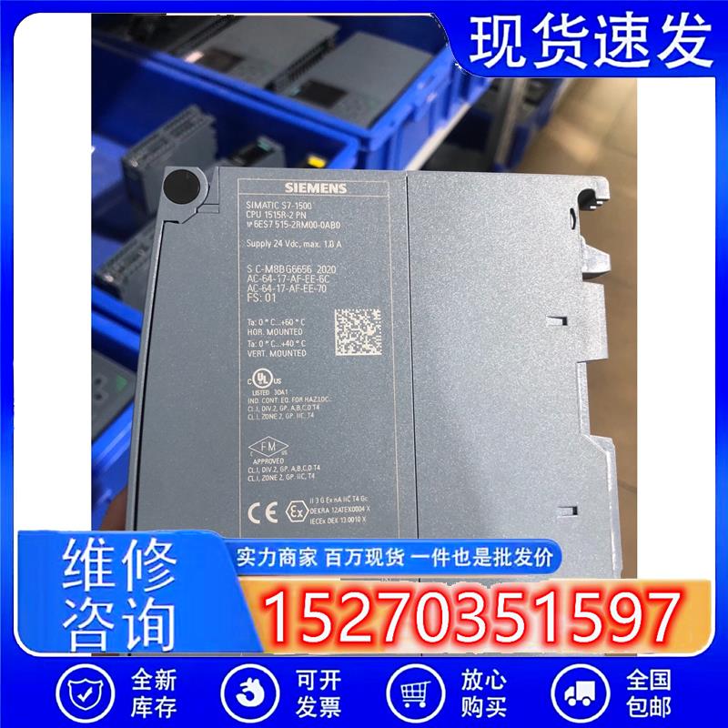 议价6ES7515-2RM00-0AB0九九新,功能包好
