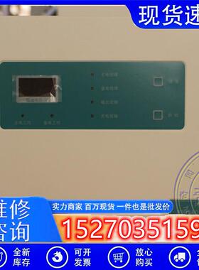 议价拆机VESDA/威士达PPS-004消防电源箱DYF45-X0503B消防专用电