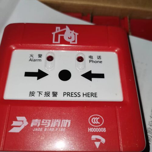 议价北大青鸟手报 全新4121B-P手报型号，图片实物拍摄，现货直发