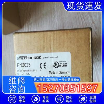 议价100139TP3-4141A024MC218409