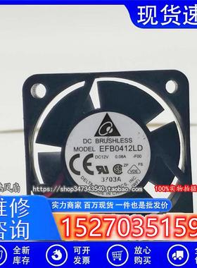 台达12V4CM风扇1U交换机风扇0.08AEFB0412LD4020超静音风扇