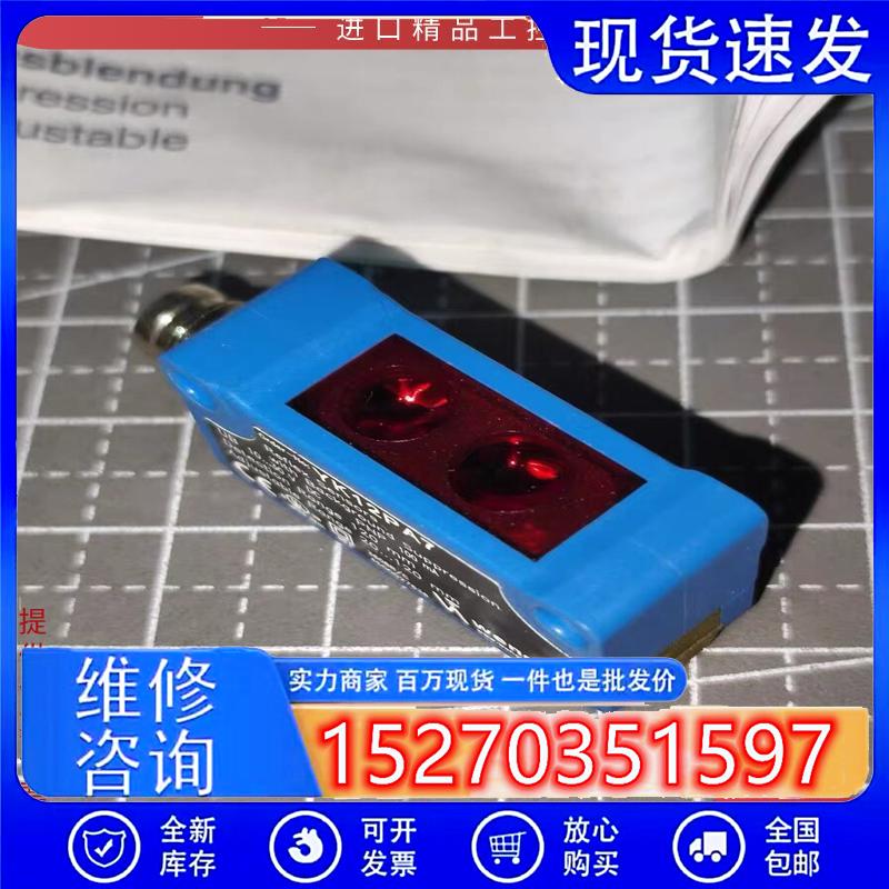 议价wenglor威格勒YK12PA7激光漫反射感测适用