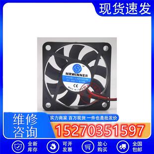 议价全新SJ6015S24M24V0.14A60156CM静音工业机柜电源机箱风扇
