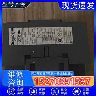議價(jià)工控LC1N3210M5N 32A220V議價(jià)