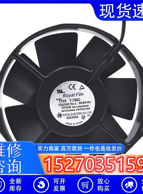 议价ROYALFANT-796C220/240V27/24W全金属耐高温机柜风扇15038