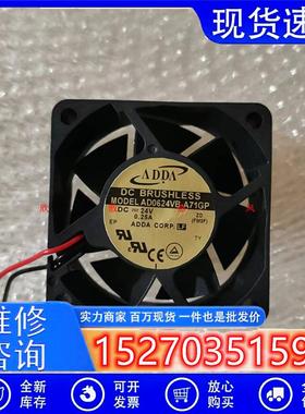 全新协喜ADDAAD0624XB/VB/EB-A71GP60256CM24V变频器散热风扇