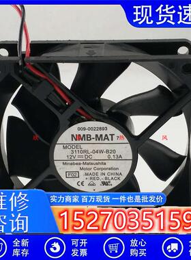 议价NMB3110RL-04W-B2012V0.13A8CM8025静音机箱风扇80*80*25MM