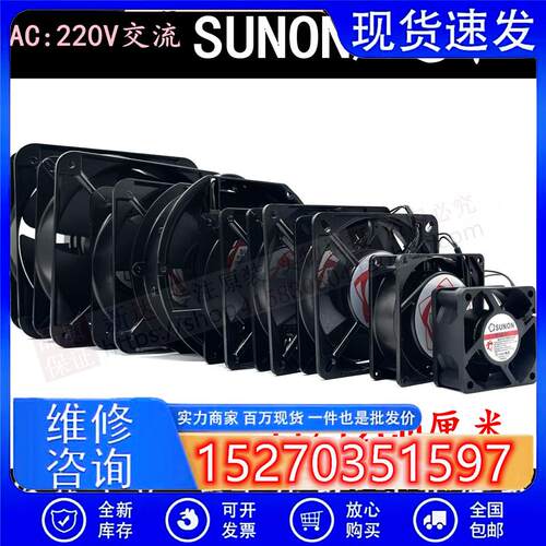 全新建准P/N2082212220922123HSL/HBLDP200A220V散热风扇