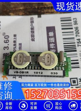 议价丰炜VB系列PLCVB-DB1RVB-RTC数据储存扩充卡实物图片