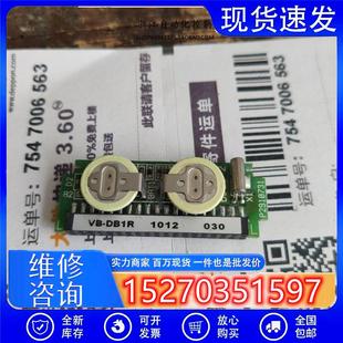 议价丰炜VB系列PLCVB-DB1RVB-RTC数据储存扩充卡实物图片