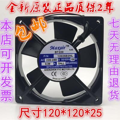 MaxairBT/22012025B2HL220V1202512cm轴流风机交流散热风扇