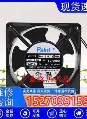 议价全新PalntBA1238A2NBL220V14W12CM12038电气柜机柜风扇