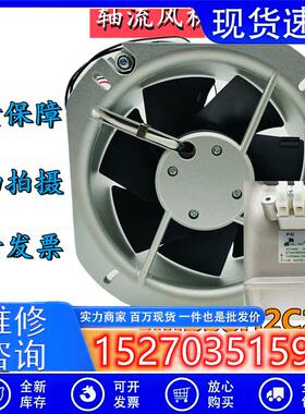 议价福佑UF200BMB38H2C2A/23H1C2AAC220V/380V22580全金属散热风