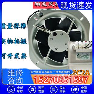 议价福佑UF200BMB38H2C2A/23H1C2AAC220V/380V22580全金属散热风