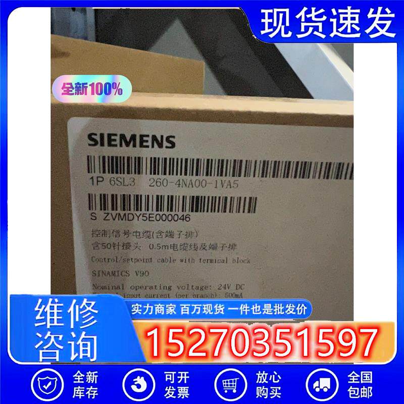 议价6SL3260-4NA00-1VB0全新原装未拆封
