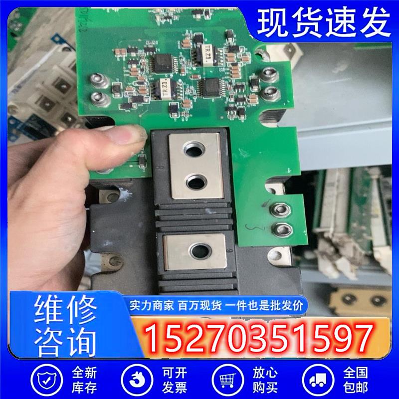 议价产品:ff900r12ie4成色漂亮送板